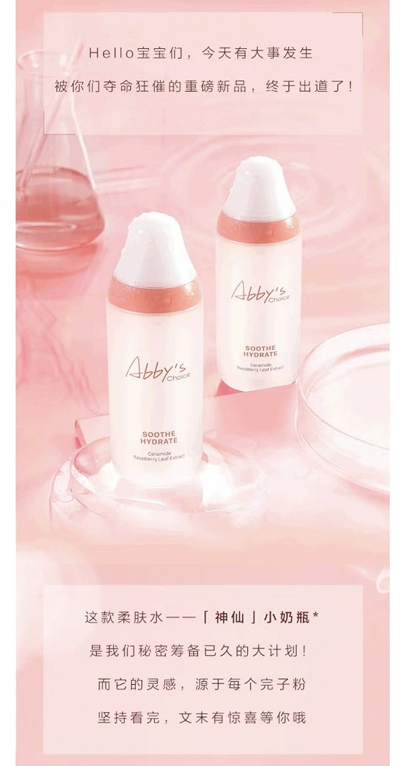 新品牌能复制完美日记的高增长吗？