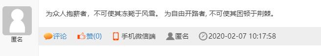 囧！清明不能扫墓怎么办？他们在网上给死者送iPhone、麻辣香锅、片皮烤鸭。。。