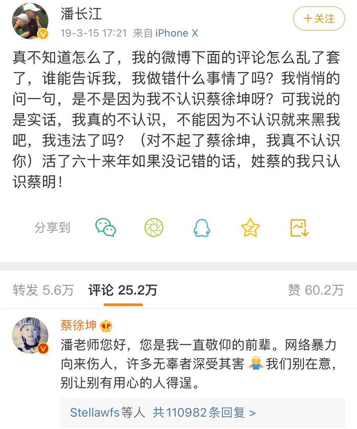 看完《青春有你2》，没人能逃过蔡徐坤的温柔攻势