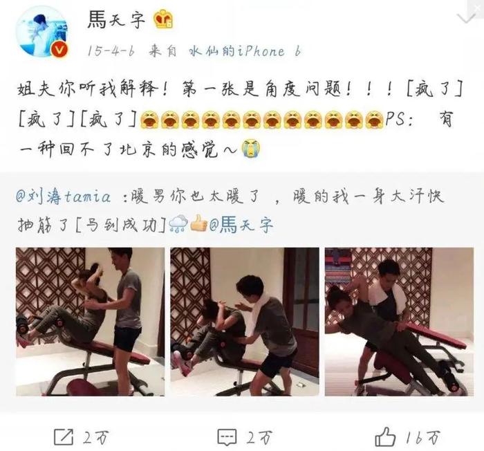 好惨，他俩又被传离婚了…