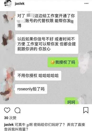 屈楚萧又真性情了？疑发文开撕老东家，网曝其《长歌行》男主被换