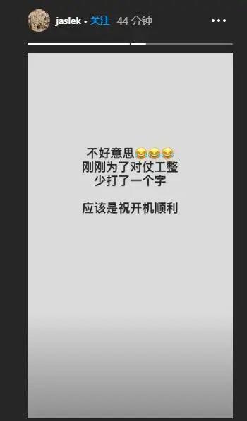 屈楚萧又真性情了？疑发文开撕老东家，网曝其《长歌行》男主被换