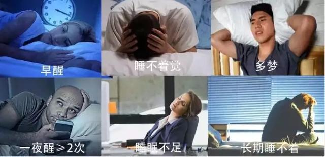 失眠毁五脏六腑！这个失眠秘方，用好了，躺下就熟睡！