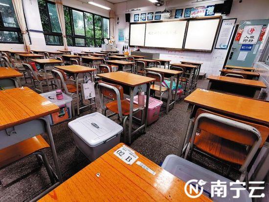 南宁开学评估检查组将对全市300多所中学进行地毯式检查