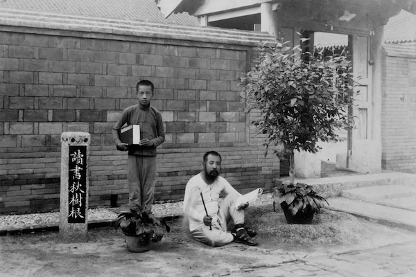 纪念|建筑师童寯诞辰120周年:将园林与建筑合拢于双手|江南园林志_新浪新闻