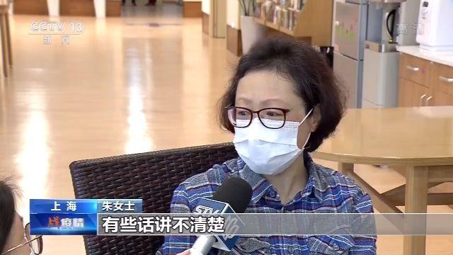 上海生产生活秩序加快恢复 养老机构、商业店铺陆续恢复