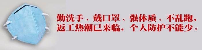 【坚决打赢疫情防控阻击战】荔浦中学做好返校复课工作