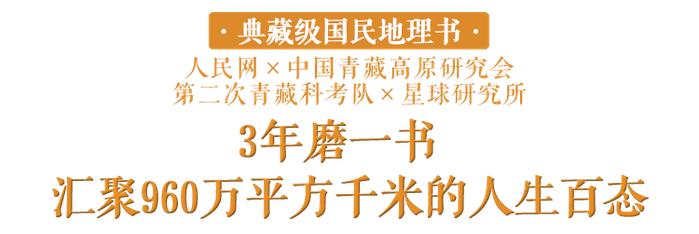 中国从哪里来？这个回答是我听过最奇妙的 | 国潮当道