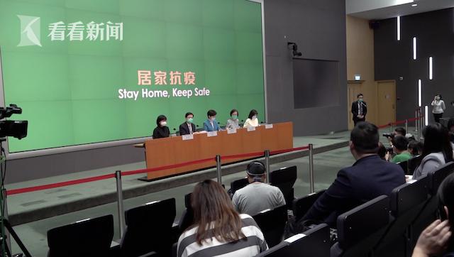 林郑月娥：香港禁止4人以上聚集 并宣布关闭社交娱乐场所
