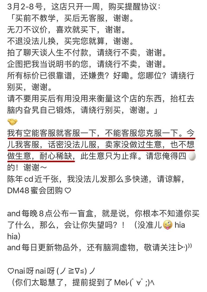 在家隔离一个月后，“变卖家产”的大张伟把我笑疯了……