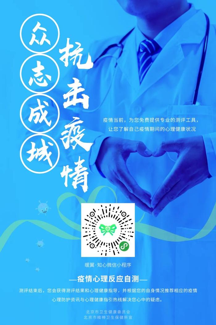 北京一留学生干咳未就诊，回国4天后确诊！八达岭长城“刻字”损坏文物者被相关部门调查！