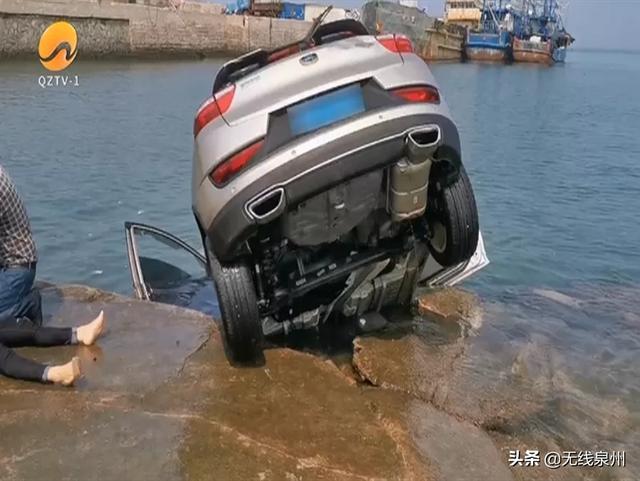 痛心！泉港一女子驾车冲入海中，车内4岁男童不幸身亡