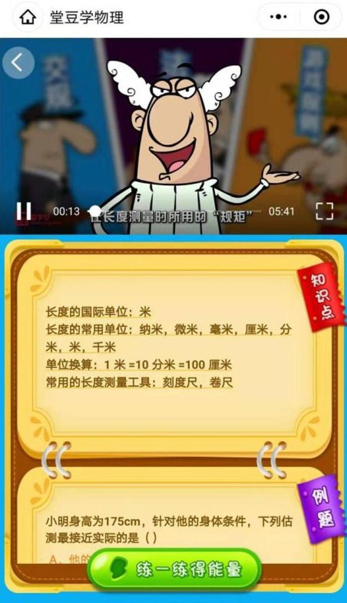 看完这四大神级学习技巧，你的学习能力已经超越了9成中国人！