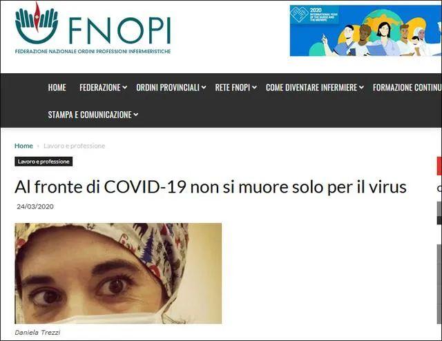又一名护士自杀，此前曾被确诊，意大利已有超5000名医护感染