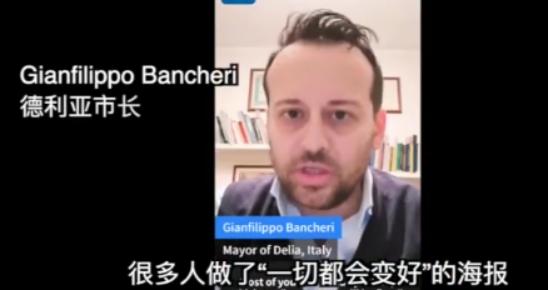 美国确诊全球第一、英国封国、意大利市长集体气炸：原来，这才是中国抗疫成功的关键！