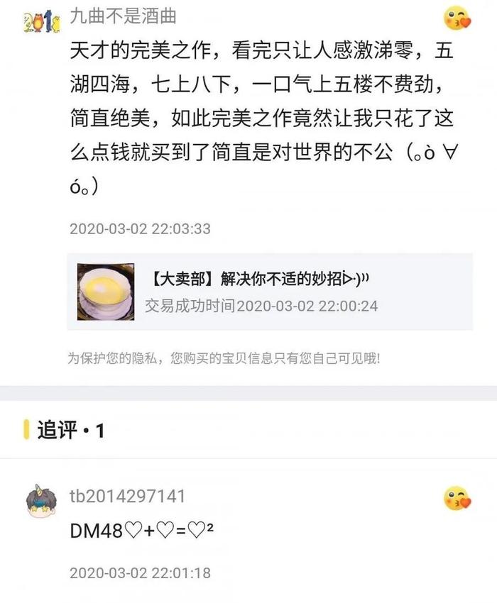 在家隔离一个月后，“变卖家产”的大张伟把我笑疯了……