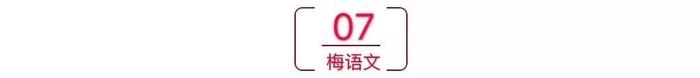 上百句诗词飞花令，“春”字篇，带孩子领略春之美，赶紧为孩子收藏起来！！