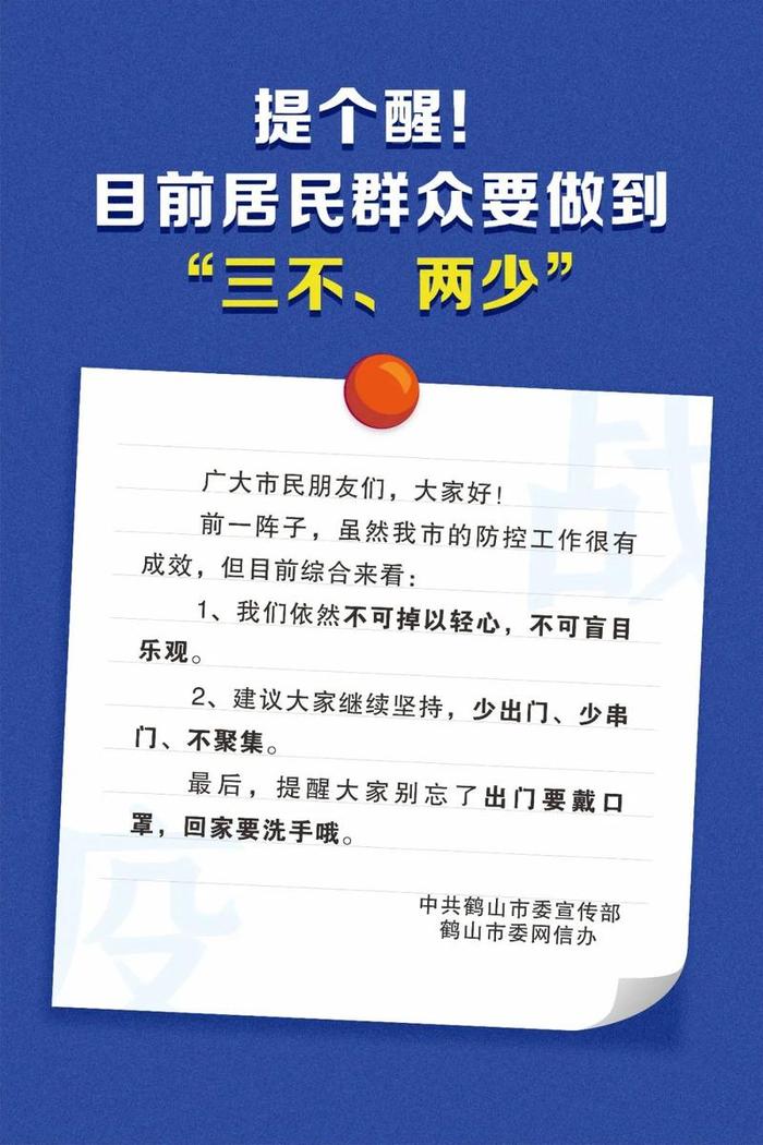 今年广东春季高考这件事时间定了！还有这些考试安排变动...