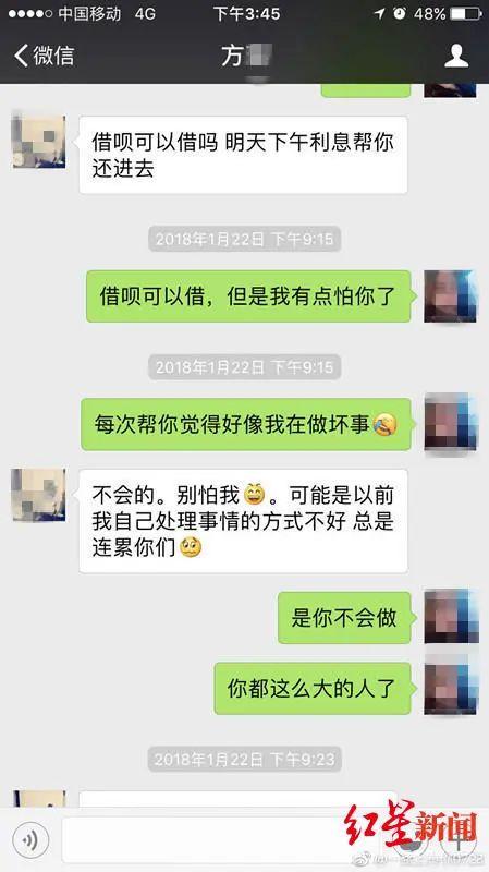 细思极恐的泰国孕妇坠崖案