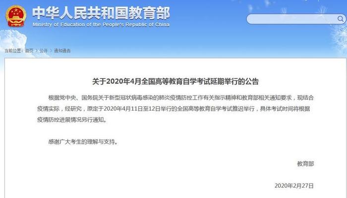 今年广东春季高考这件事时间定了！还有这些考试安排变动...