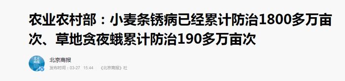 疫情、蝗灾、幺蛾子一并袭来！粮食危机一触即发？中国库存如何？