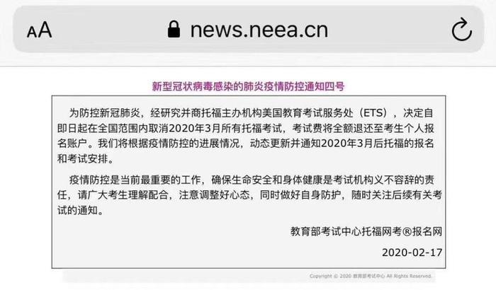 今年广东春季高考这件事时间定了！还有这些考试安排变动...