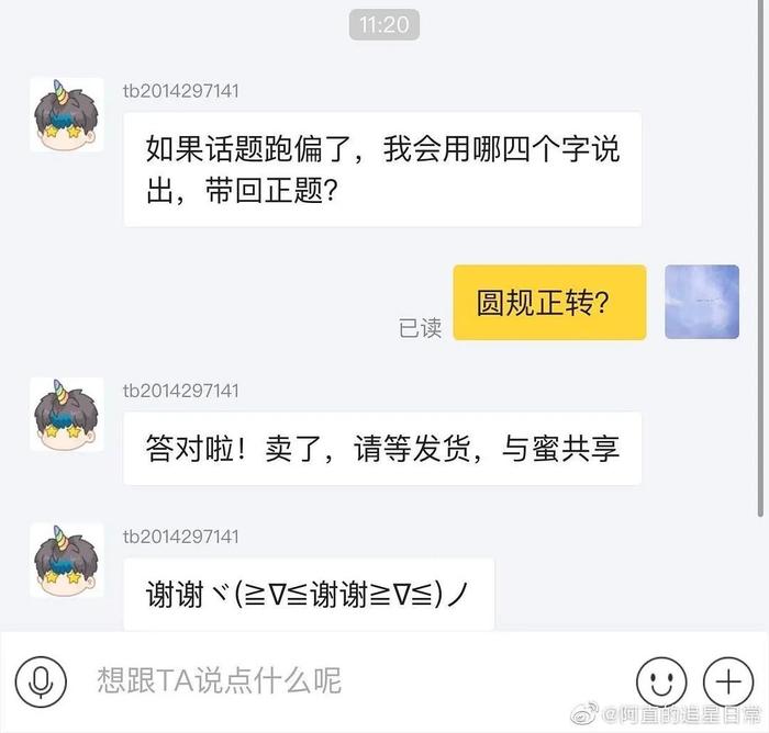 在家隔离一个月后，“变卖家产”的大张伟把我笑疯了……