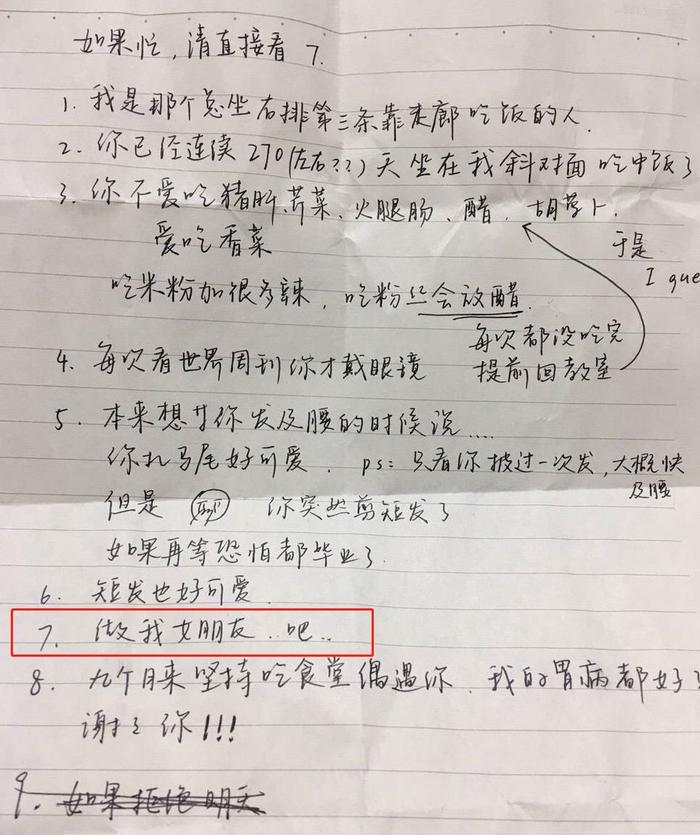 千万别重温课堂传的小纸条，能被自己恶心吐…