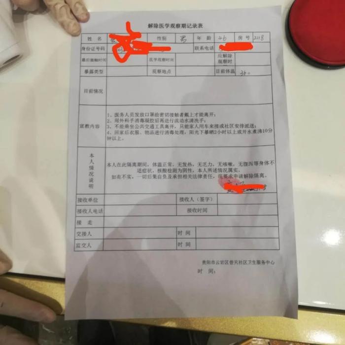 湖北籍员工期待顺利返岗：“我每天都发很多信息，问能不能回来？”