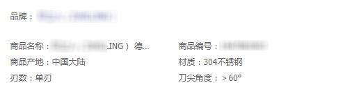 中国造了把变态“浪”刀，解全球一顽疾，秒杀德国货价格低10倍