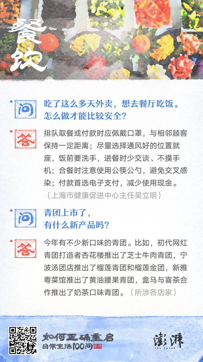 张婧冉 设计