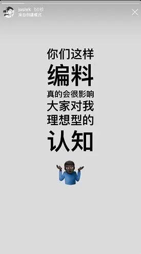 屈楚萧又真性情了？疑发文开撕老东家，网曝其《长歌行》男主被换