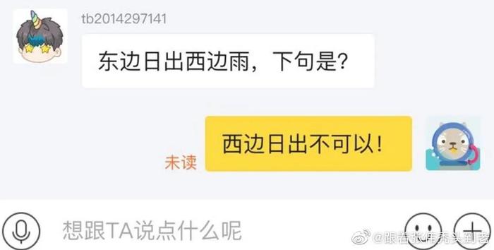 在家隔离一个月后，“变卖家产”的大张伟把我笑疯了……