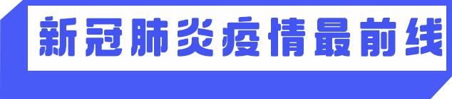 9点1氪：美国新冠病毒感染病例超10万；滴滴顺风车昨日上线夜间服务；国家电影局：所有影院暂不复业