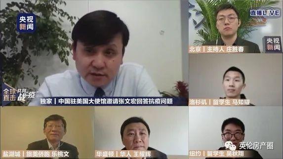 张文宏教授解答海外华人抗疫问题！我们关心的问题全在这了！