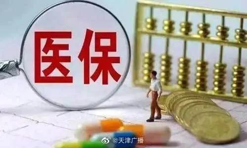 30个好消息！天津即将起飞！疫情之后好日子要来了！