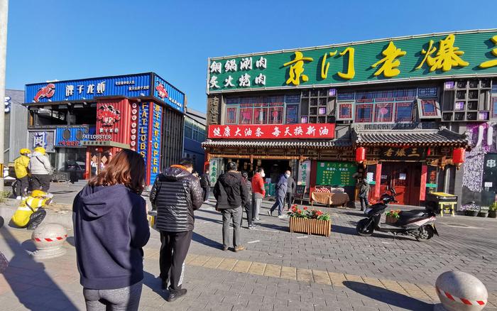 复工后早餐怎么吃？北京多数餐厅只外卖、便利店货品充足