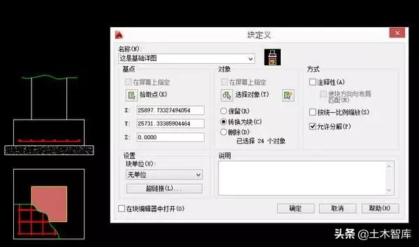 这篇文章解决了我多年CAD制图比例问题！