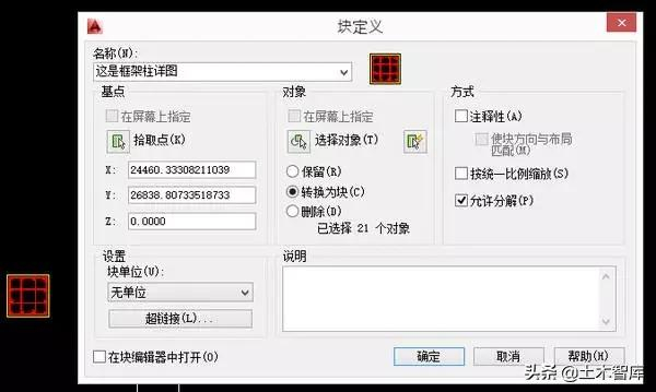 这篇文章解决了我多年CAD制图比例问题！