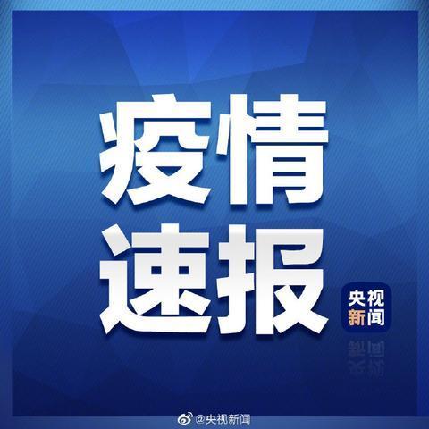 世卫组织：全球新增病例超6万例，欧洲累计超32万例