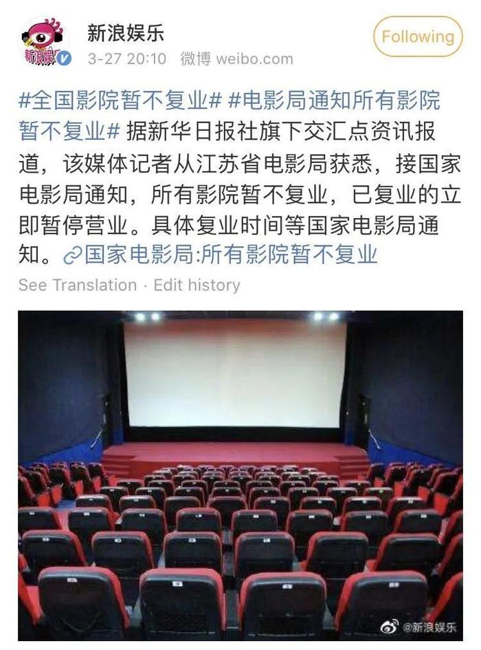 为什么要关注中国电影的「二次停摆」