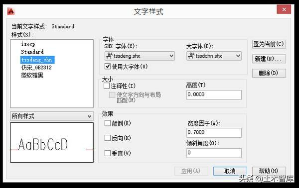 这篇文章解决了我多年CAD制图比例问题！