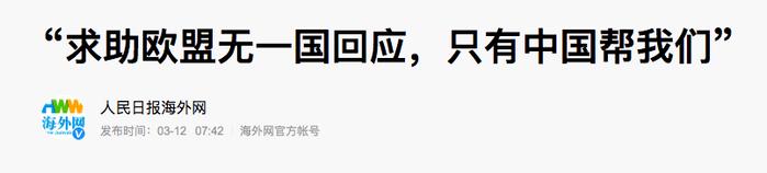 意大利、西班牙医院内部曝光：尸体成堆、来不及焚烧....比二战还悲惨