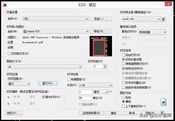 这篇文章解决了我多年CAD制图比例问题！