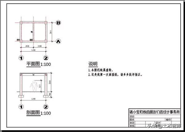 这篇文章解决了我多年CAD制图比例问题！