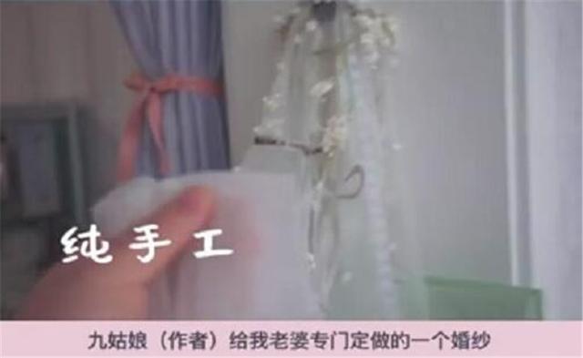 丈夫动了老婆十几万玩具，被罚跪搓衣板！这就是人不如手办系列吧