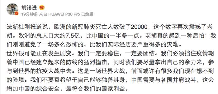 法国向中国订购10亿只口罩！世界可能剧变，我们无法独善其身！