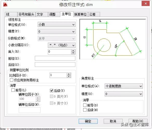 这篇文章解决了我多年CAD制图比例问题！