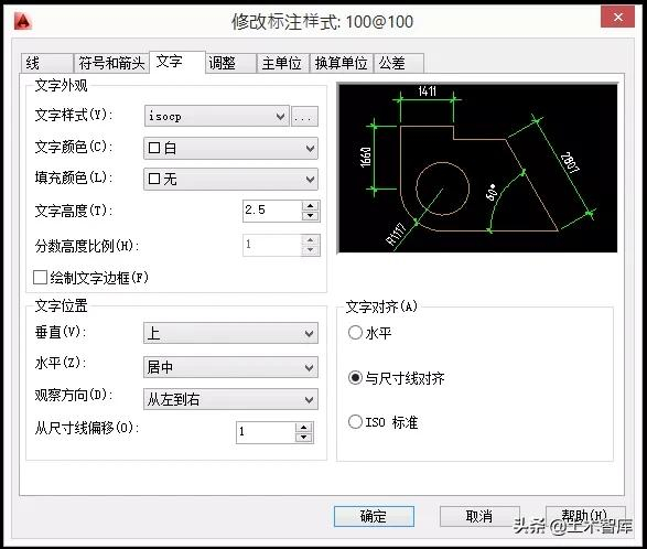 这篇文章解决了我多年CAD制图比例问题！