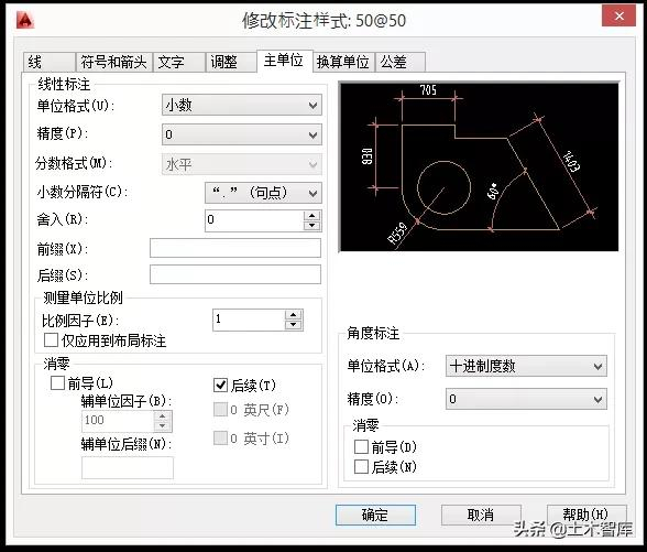 这篇文章解决了我多年CAD制图比例问题！